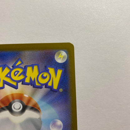 Pokemon Mega Gardevoir ex — 092/063 — Japanese
