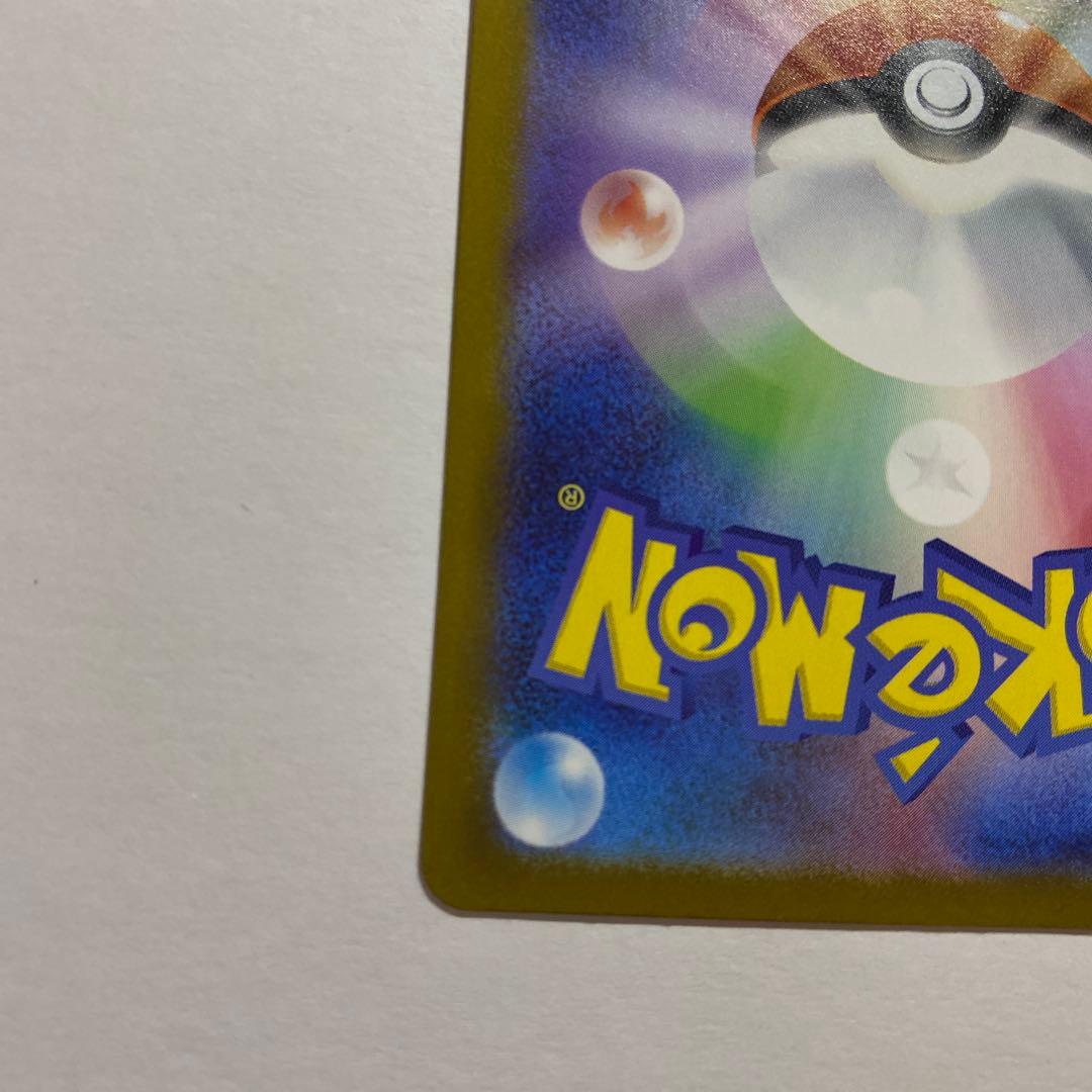 Pokemon Mega Gardevoir ex — 092/063 — Japanese
