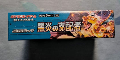Pokemon Scarlet & Violet Expansion Pack: The Tyrant of the Black Flame Box — SV Expansion Pack Ruler of the Black Flame — Japanese