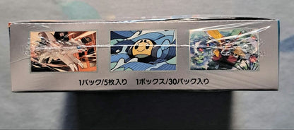 Pokemon Scarlet & Violet Expansion Pack: The Tyrant of the Black Flame Box — SV Expansion Pack Ruler of the Black Flame — Japanese