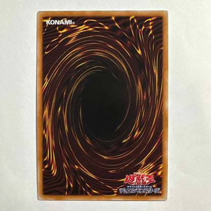 Yu-Gi-Oh Yu-Gi-Oh! — Japanese