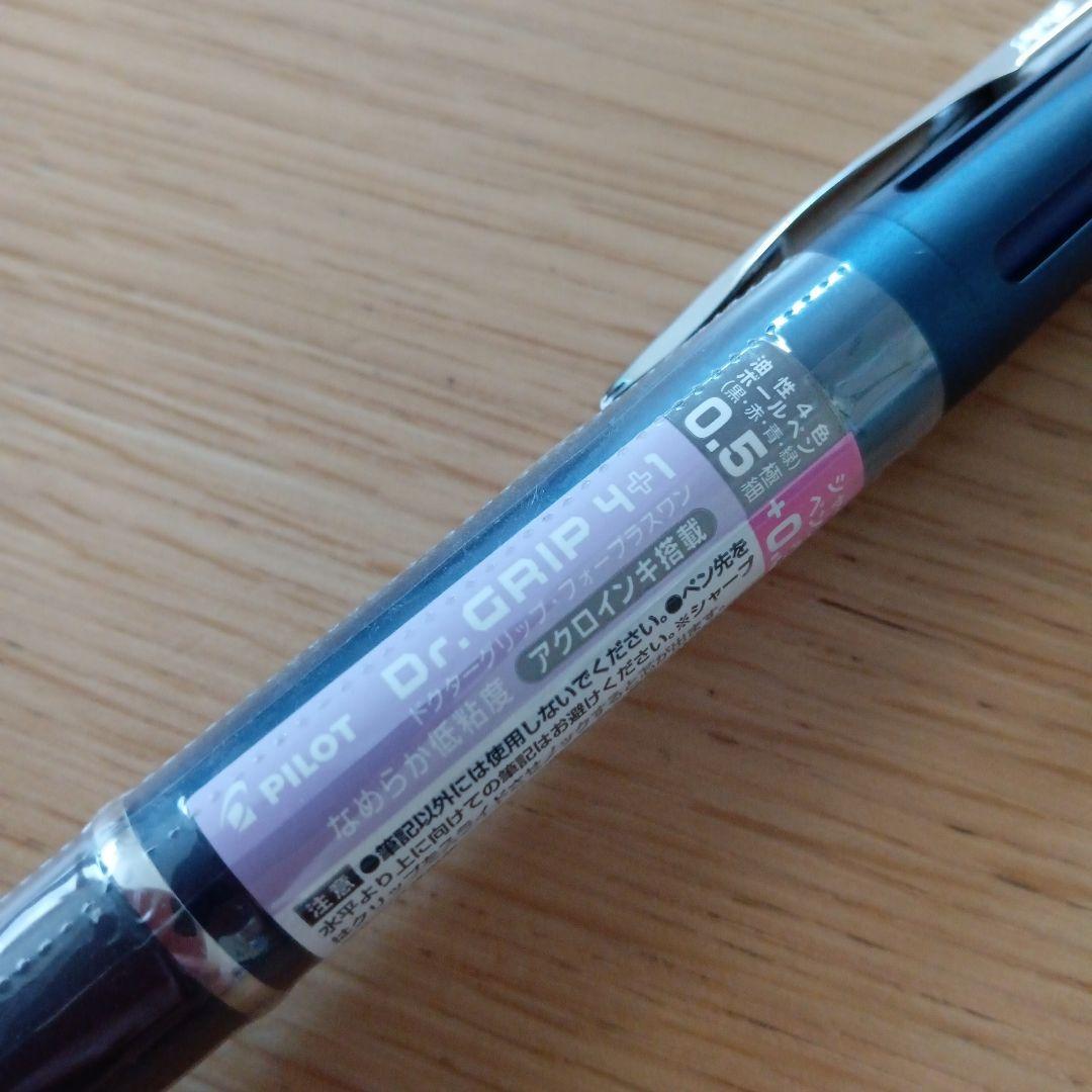 Pilot Dr. Grip 4+1 multifunction pen in blue and black with four ink colors and a mechanical pencil