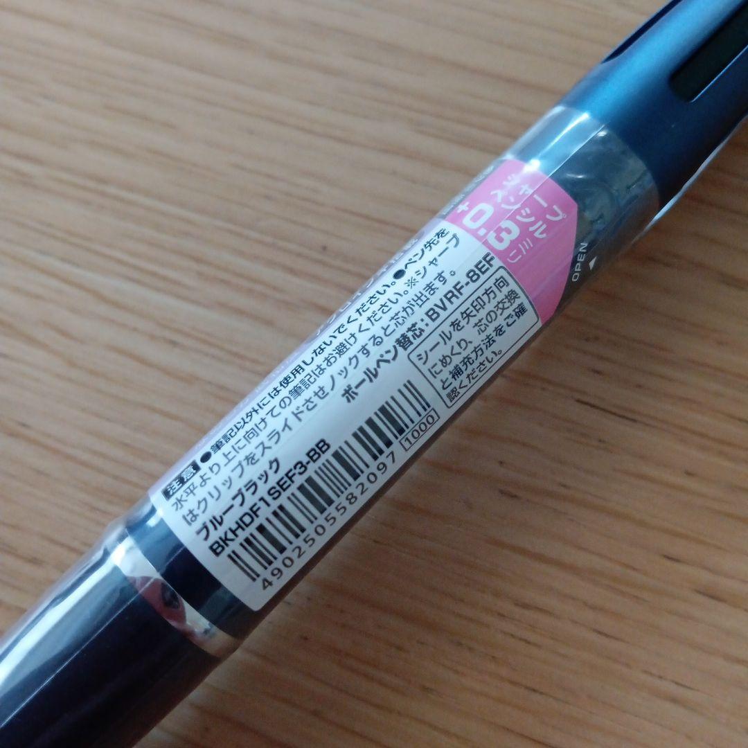 Pilot Dr. Grip 4+1 multifunction pen in blue and black with four ink colors and a mechanical pencil