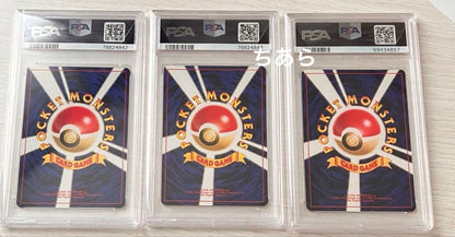 PSA 9 Pokemon Umbreon PROMO — Japanese