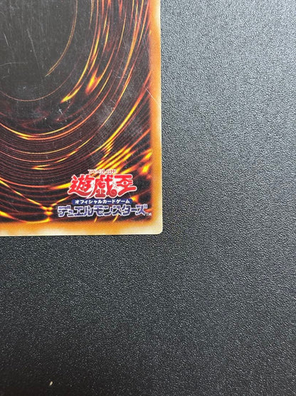 Yu-Gi-Oh Dark Magician of Chaos — Japanese