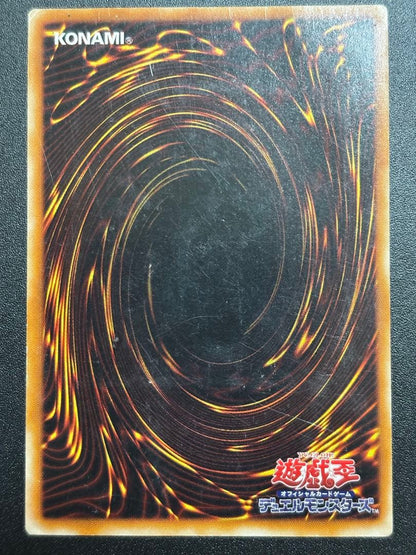 Yu-Gi-Oh Dark Magician of Chaos — Japanese