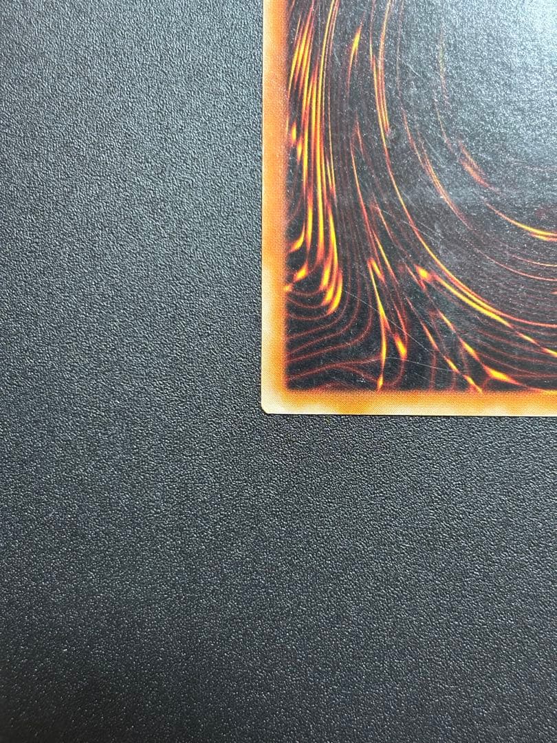 Yu-Gi-Oh Dark Magician of Chaos — Japanese