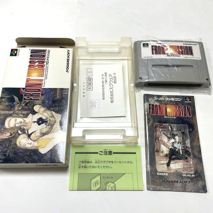Front Mission game cover showing tactical RPG artwork in very good condition