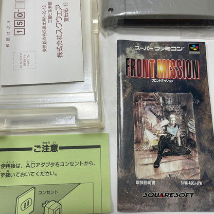 Front Mission game cover showing tactical RPG artwork in very good condition