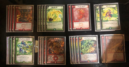 Duel Masters Call of the Soul Duel Masters — Japanese