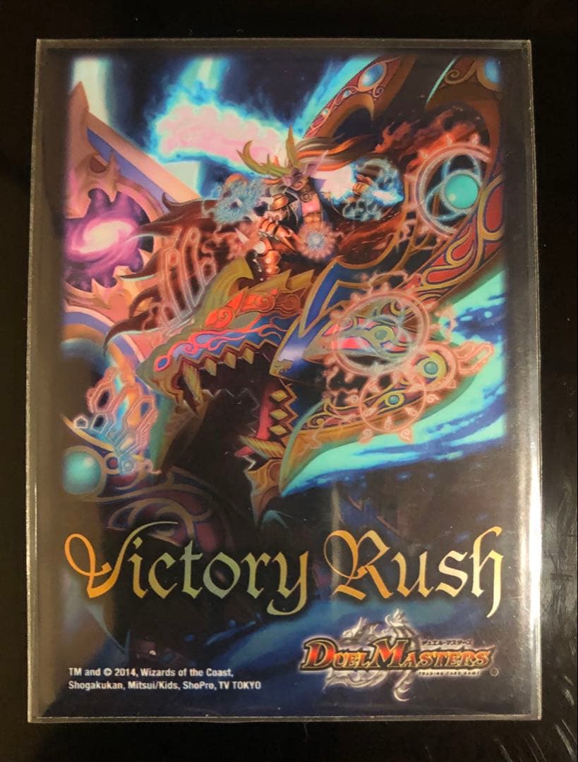 Duel Masters Call of the Soul Duel Masters — Japanese