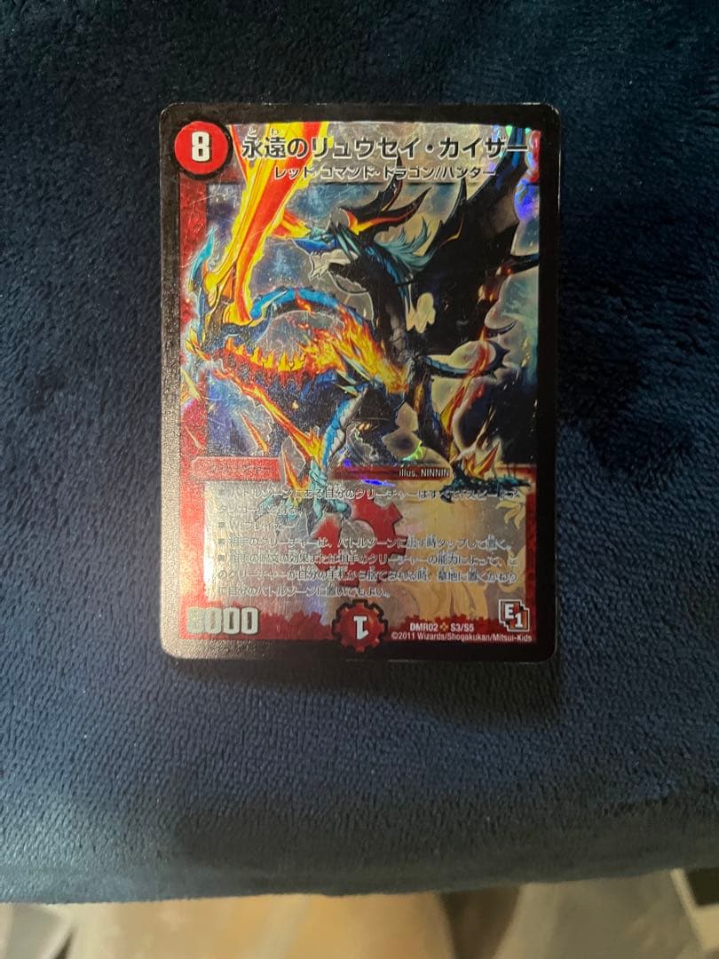 Duel Masters Call of the Soul Duel Masters — Japanese