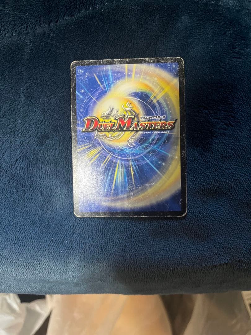 Duel Masters Call of the Soul Duel Masters — Japanese