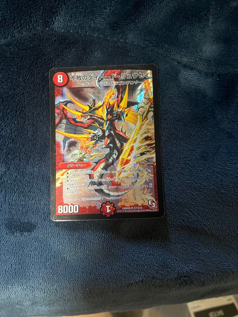 Duel Masters Call of the Soul Duel Masters — Japanese