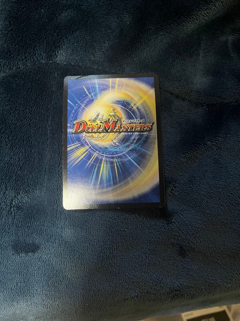 Duel Masters Call of the Soul Duel Masters — Japanese