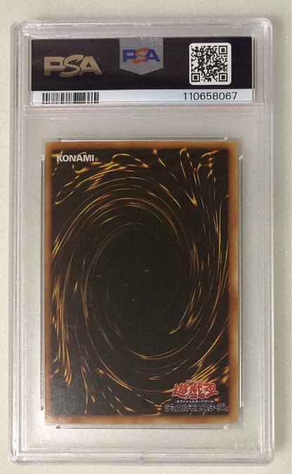 PSA 9 Yu-Gi-Oh Dark Magician Girl — Japanese