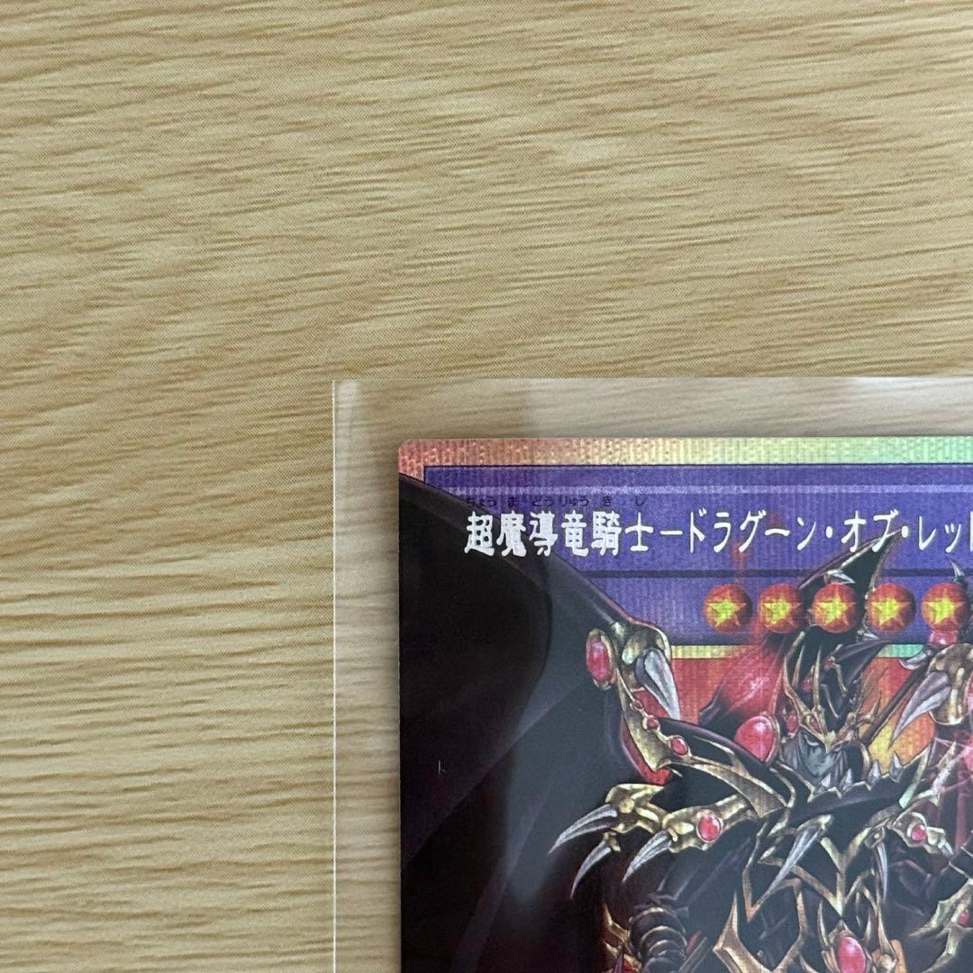 Yu-Gi-Oh Dark Magician the Dragon Knight - Overframe Prism — Japanese