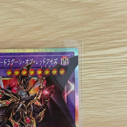 Yu-Gi-Oh Dark Magician the Dragon Knight - Overframe Prism — Japanese