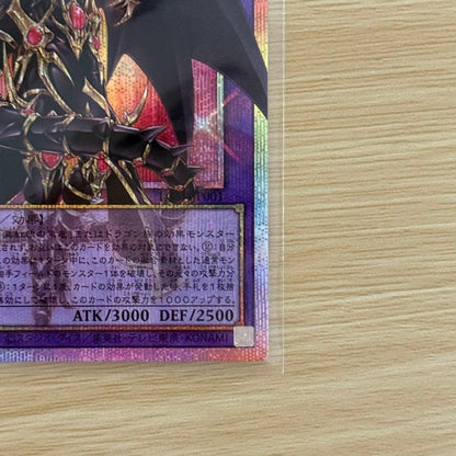 Yu-Gi-Oh Dark Magician the Dragon Knight - Overframe Prism — Japanese