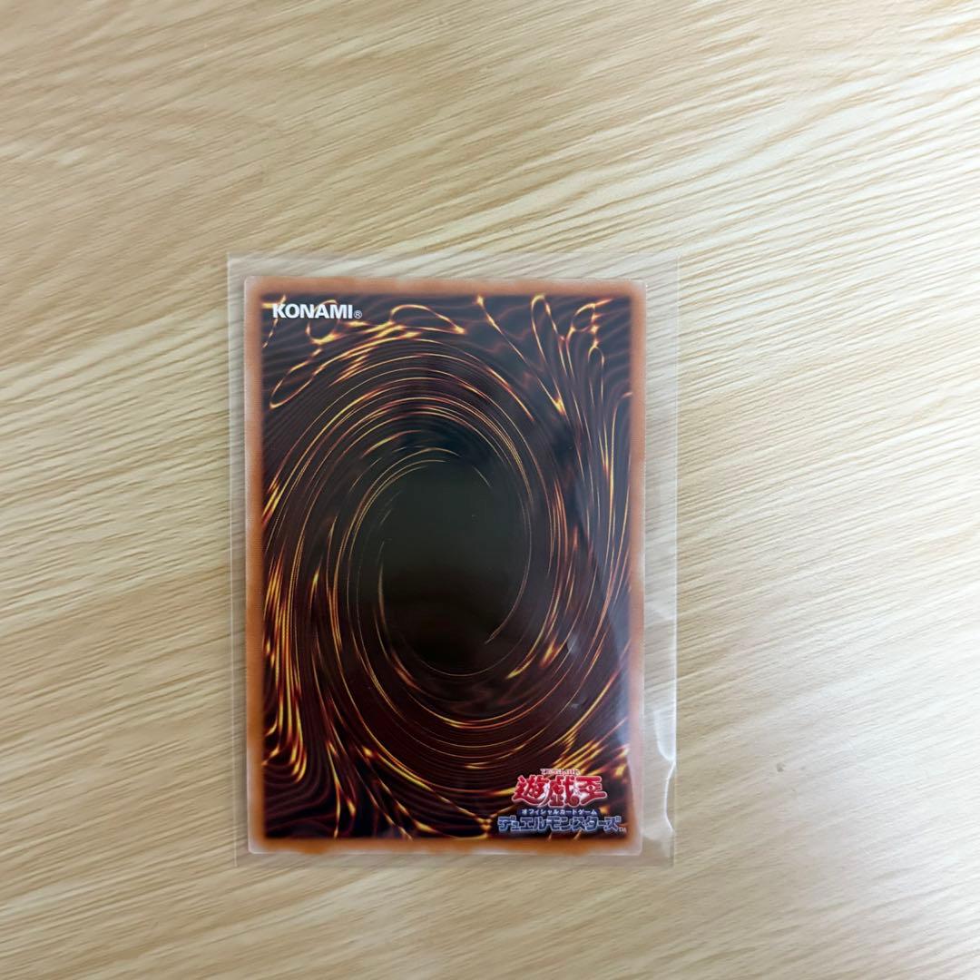 Yu-Gi-Oh Dark Magician the Dragon Knight - Overframe Prism — Japanese