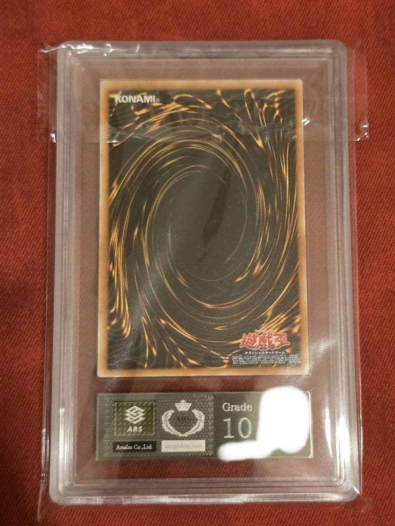 Yu-Gi-Oh Shift Change — Japanese