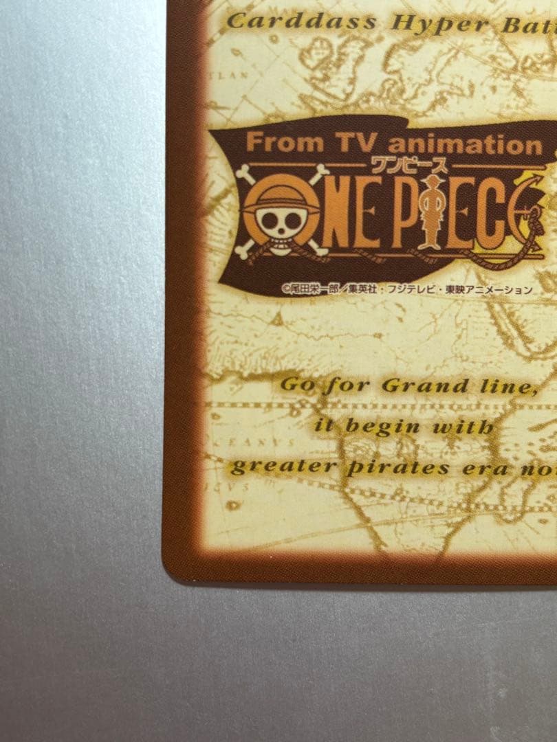 One Piece One Piece Carddass Hyper Battle Agents: Utopia Plan — Japanese