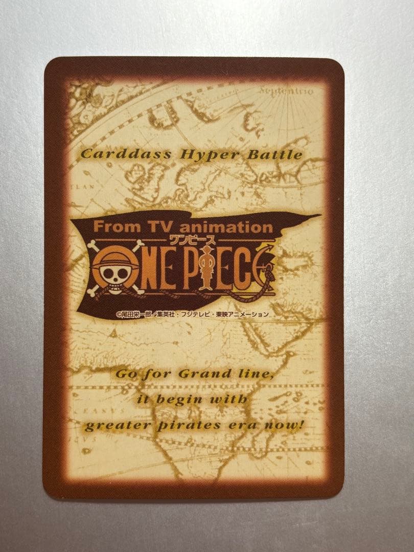 One Piece One Piece Carddass Hyper Battle Agents: Utopia Plan — Japanese
