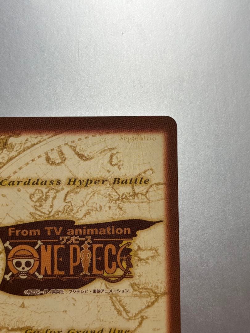 One Piece One Piece Carddass Hyper Battle Agents: Utopia Plan — Japanese
