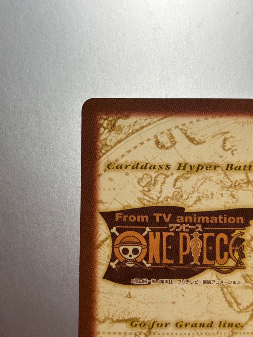 One Piece One Piece Carddass Hyper Battle Agents: Utopia Plan — Japanese