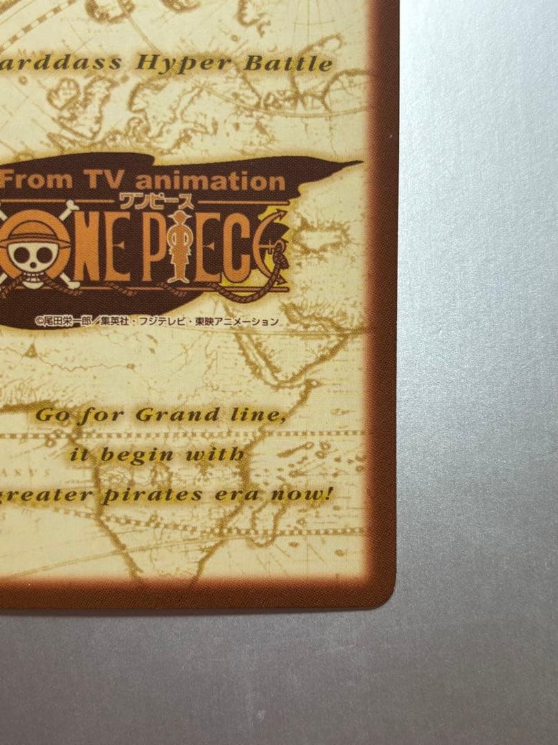 One Piece One Piece Carddass Hyper Battle Agents: Utopia Plan — Japanese