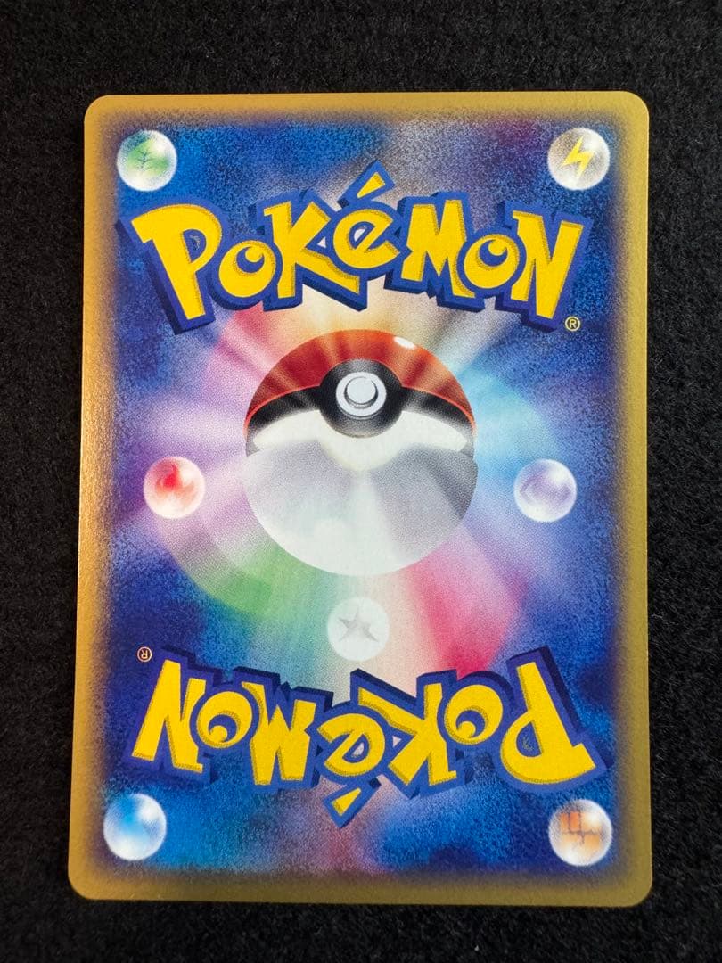 Pokemon Tyranitar R/★ — 070/087 — Japanese