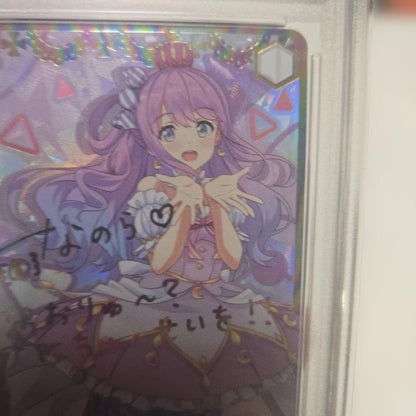 PSA 10 Together Toward the Future Luna Hoshimori Signature — Japanese