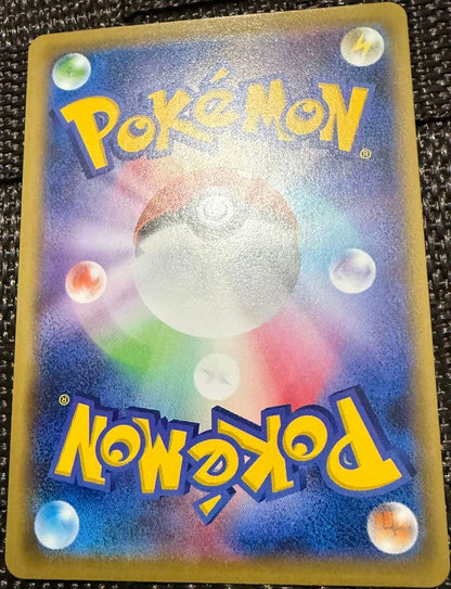Pokemon Charizard U/◆ — Japanese