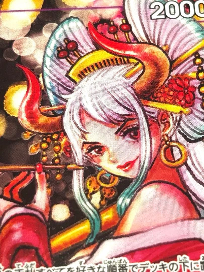 One Piece Yamato — Japanese