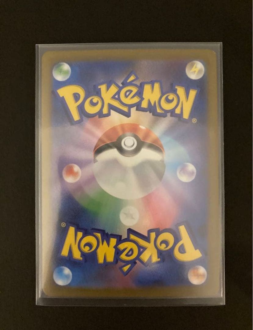 Pokemon Charizard ex — 201/165 — Japanese