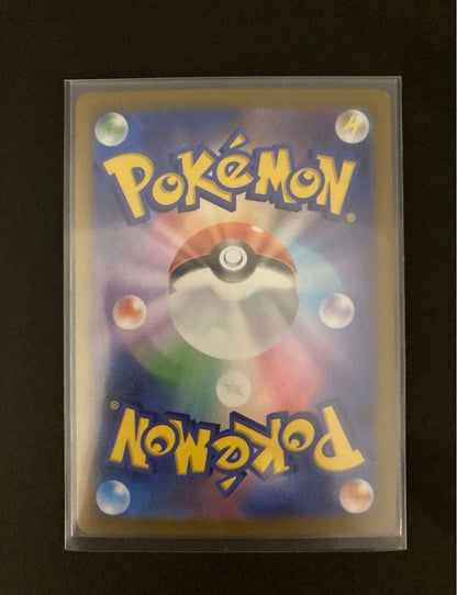Pokemon Charizard ex — 201/165 — Japanese