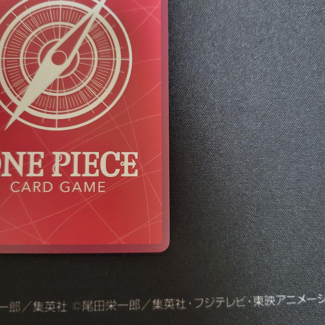 One Piece Monkey D. Luffy L — OP13-001 — Japanese