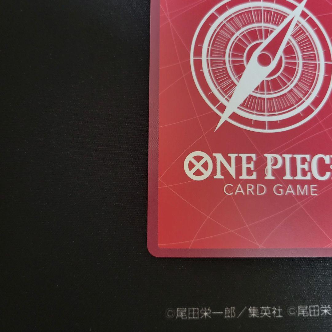 One Piece Monkey D. Luffy L — OP13-001 — Japanese