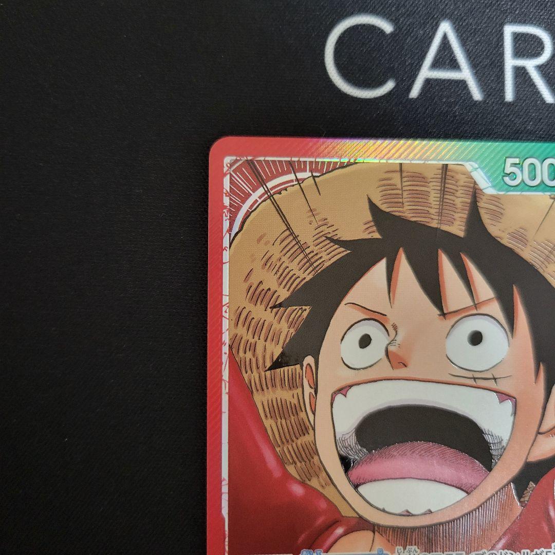 One Piece Monkey D. Luffy L — OP13-001 — Japanese