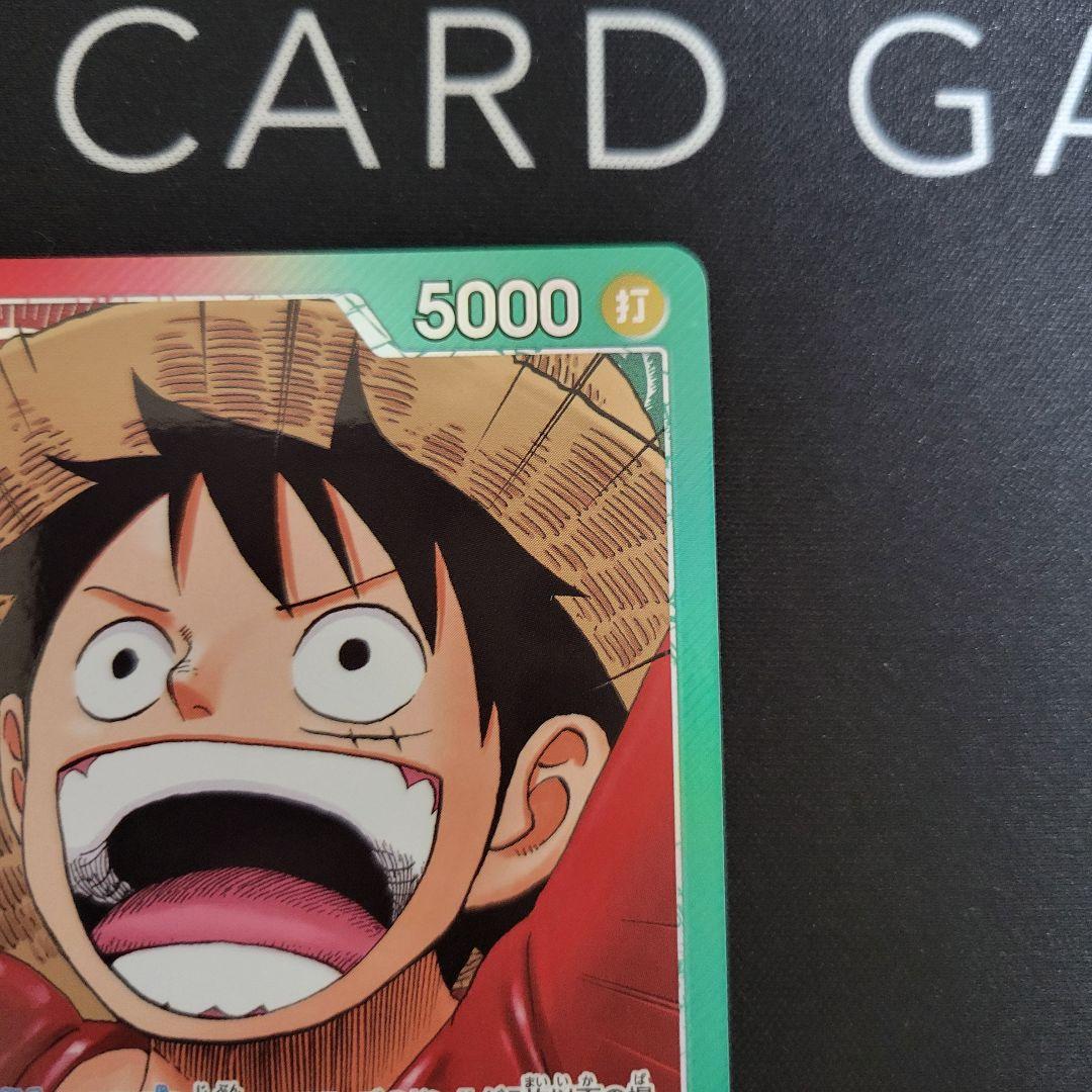 One Piece Monkey D. Luffy L — OP13-001 — Japanese