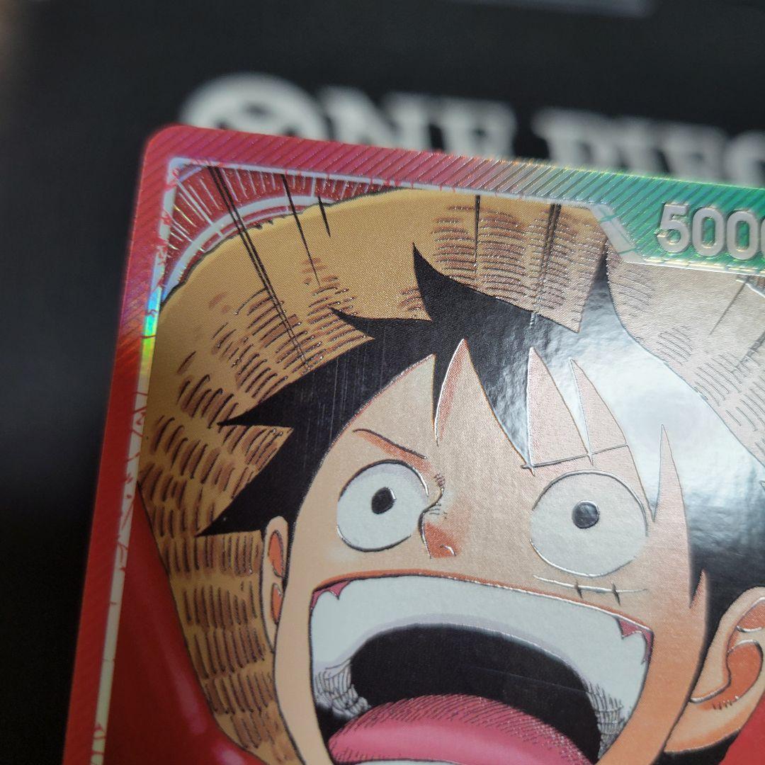 One Piece Monkey D. Luffy L — OP13-001 — Japanese