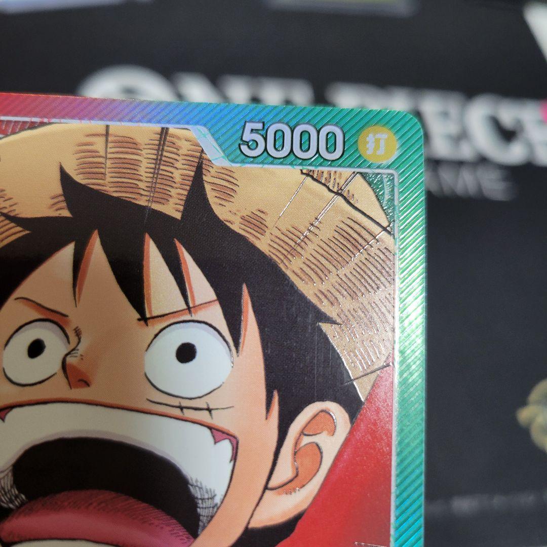 One Piece Monkey D. Luffy L — OP13-001 — Japanese