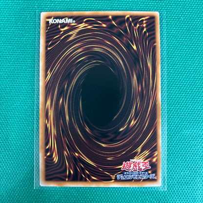 Yu-Gi-Oh Red-Eyes Slash Dragon — Japanese