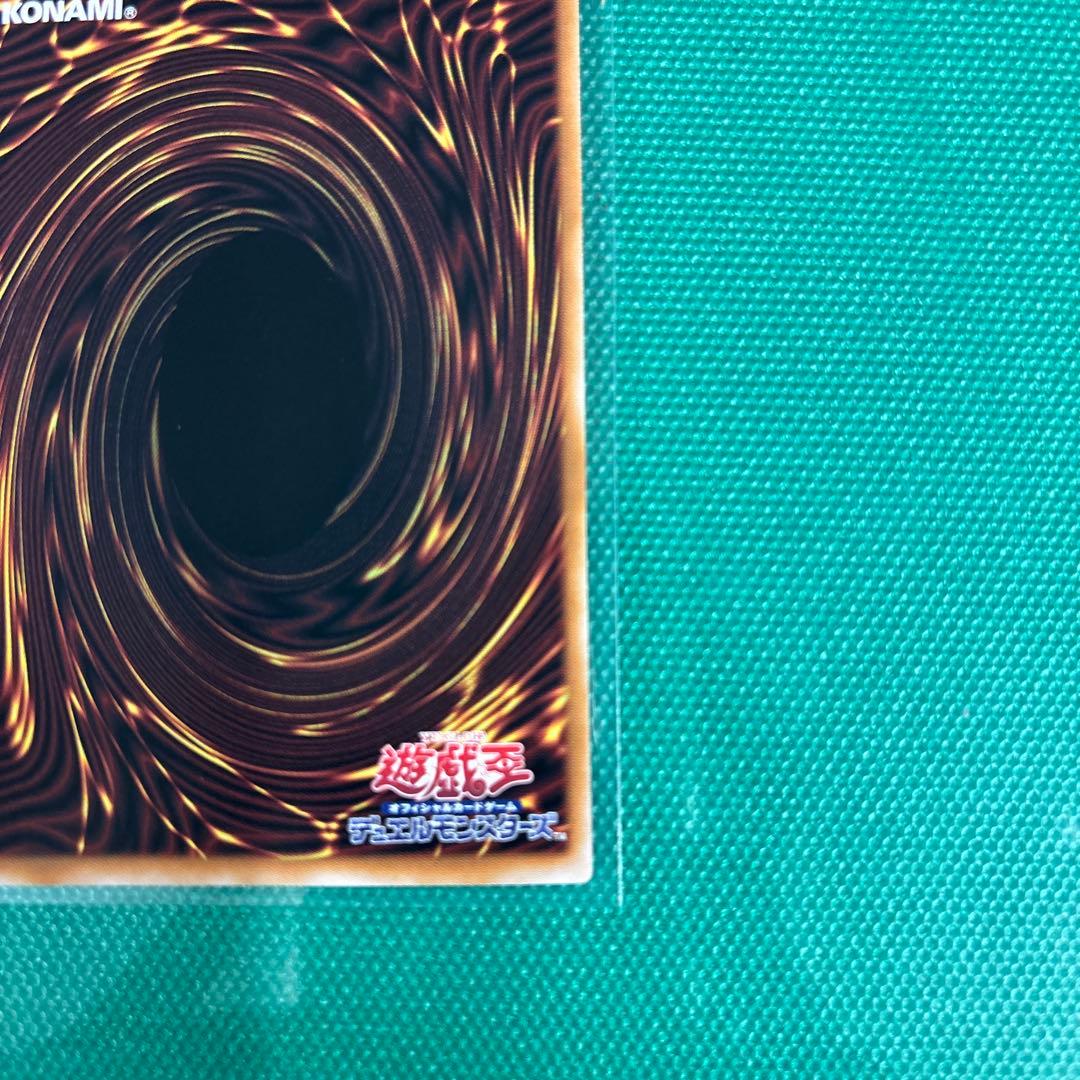 Yu-Gi-Oh Red-Eyes Slash Dragon — Japanese
