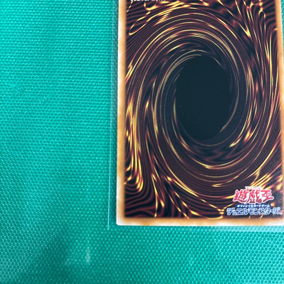 Yu-Gi-Oh Red-Eyes Slash Dragon — Japanese