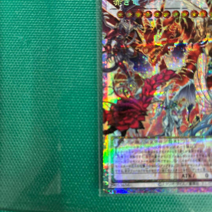 Yu-Gi-Oh Red-Eyes Slash Dragon — Japanese