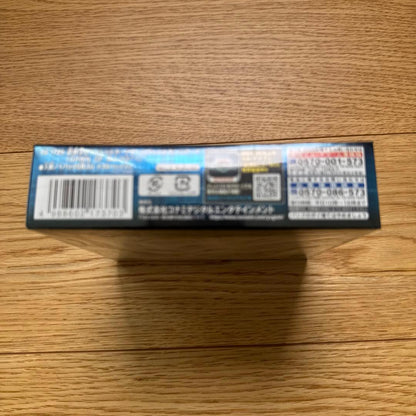 Yu-Gi-Oh Yu-Gi-Oh! OCG Dawn of Majesty Box — Japanese