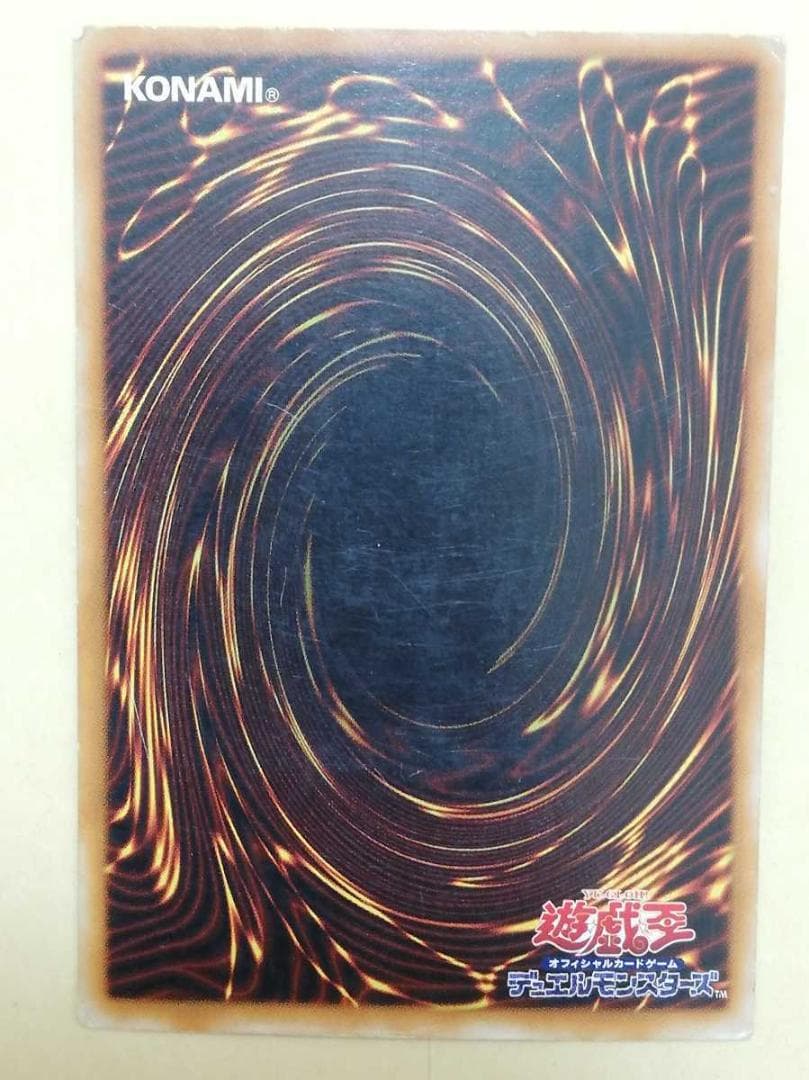 Yu-Gi-Oh Dark Magician Black Palm, the ultimate magician of black, the super magician of — Japanese