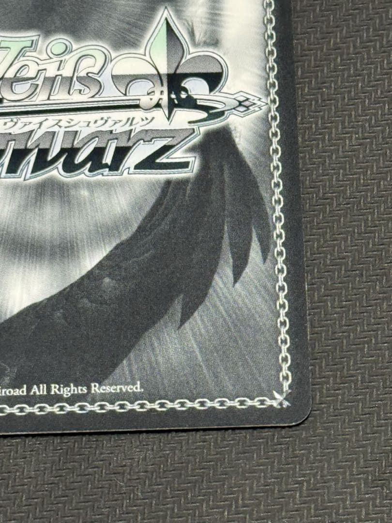Weiss Schwarz Elegant (Self-Proclaimed) Mascot Kudryavka — Japanese