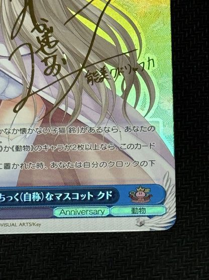Weiss Schwarz Elegant (Self-Proclaimed) Mascot Kudryavka — Japanese